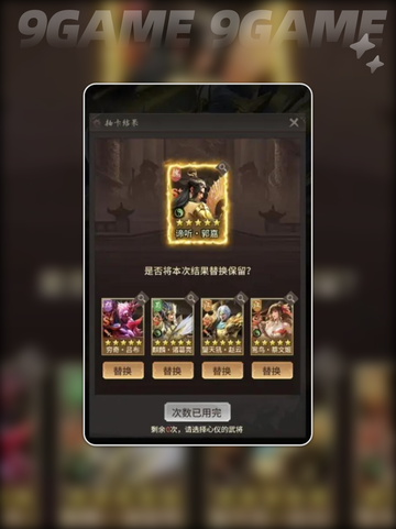 🔥王者将魂平民攻略🌟入门玩法分享🎉截图4