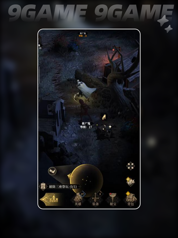 ✨群星之塔通关秘籍💎地下城堡4必看！截图5