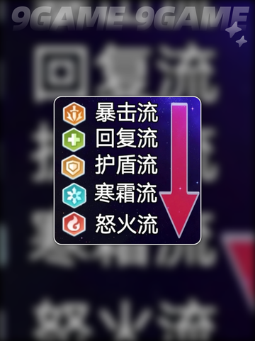 口袋斗蛐蛐触发流怎么玩分享截图3