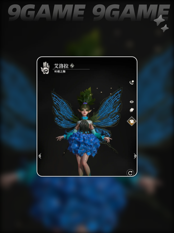 叶梢之舞🔥地下城堡4神技？截图3