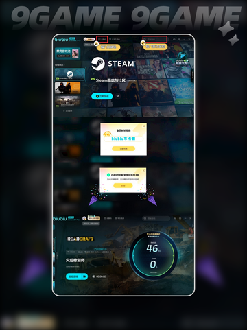 roadcraft公司自定义有哪些分享截图6