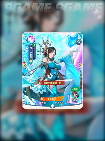 🔥斗罗大陆手游爆肝攻略💥截图3