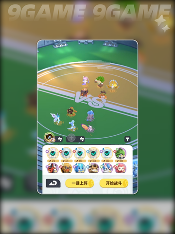 🔥曙光重临竞技场玩法大揭秘！🎮✨截图4
