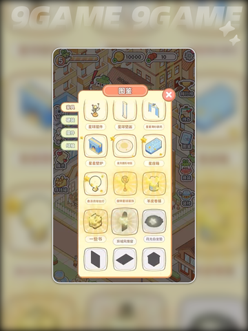 🔥菜鸡梦想家值不值得玩？游戏体验大揭秘🎮截图6