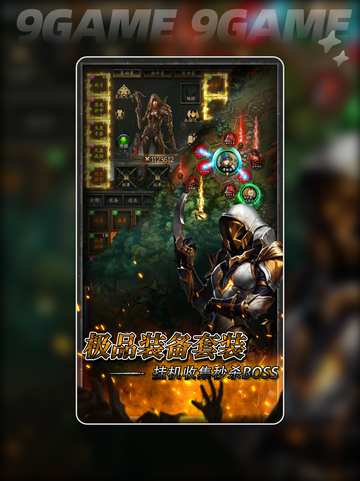 ❄无尽寒冬装备洗练技巧大公开！🔥截图3