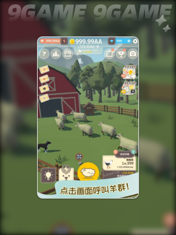 小筑奇缘玩法介绍介绍截图3