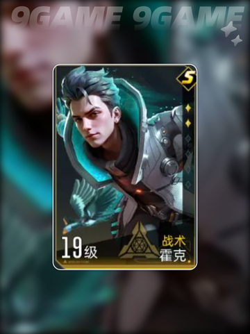 群星纪元技能有哪些介绍截图5