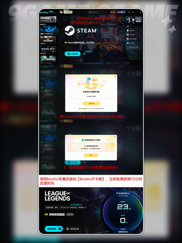 英雄联盟黑屏？速救🔥💥截图5