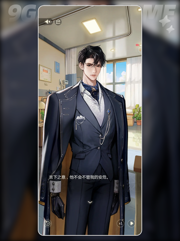 无限梦境人物介绍介绍截图3