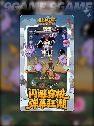 发条总动员🔥改造系统触发攻略💥截图2