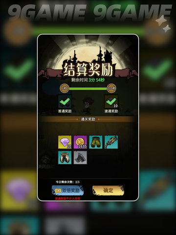 🔥无尽探险队是割草神作？🎮截图5