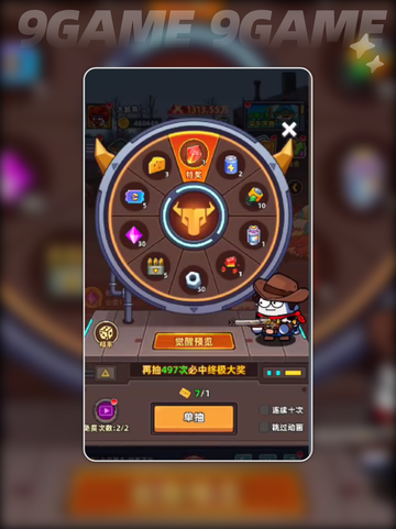小鱼快跑公会商店🔥超全玩法攻略💡截图4