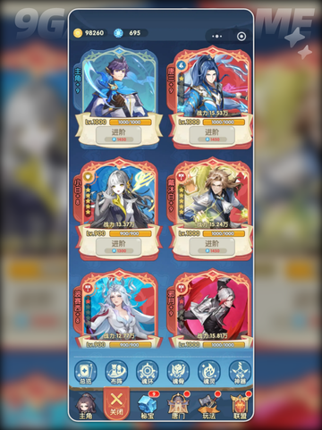 🔥口袋斗罗大陆是哪家的？正版揭秘！💥截图4