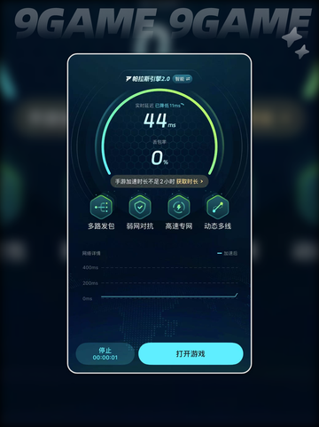 🎮下一站江湖2墨家人偶位置大公开！✨截图4