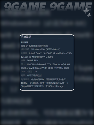 怪物猎人荒野配置是什么介绍截图3