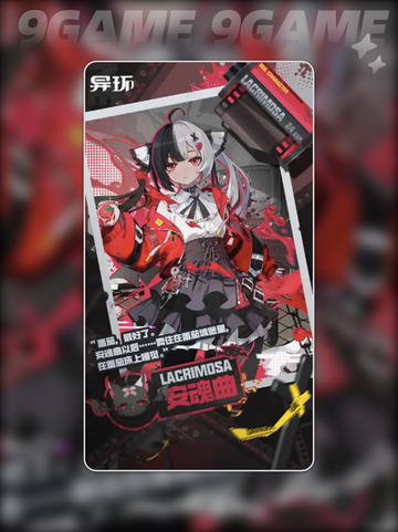 异环颜值天花板😍💥截图4