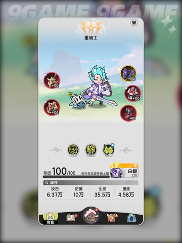 杖剑传说零氪玩法🔥不花一分钱也能玩得爽❗截图2