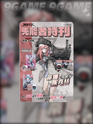 💥晴空之下强度榜🔥测评分享✨截图5