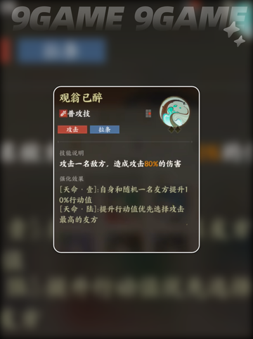🔥姜子牙の神秘指尖山海术！✨截图3
