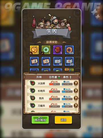 我是大主公礼包兑换码有哪些分享截图3