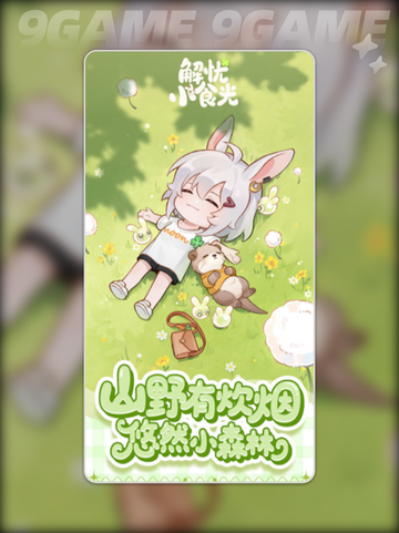 解忧小食光🔥速领下载链接！🎮截图5