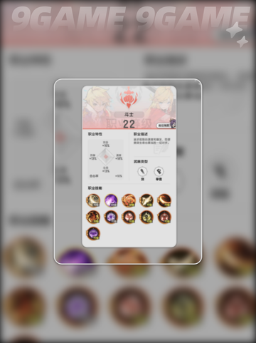🔥杖剑传说战士技能全面解析✨新手必看！截图4