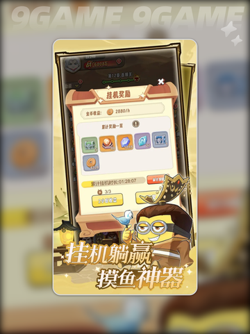 冒险之星公测时间🌟什么时候上线🎉截图2