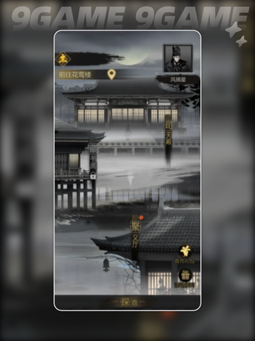 💥神探诡事录猛士技能大起底🔥值得入手吗？截图2