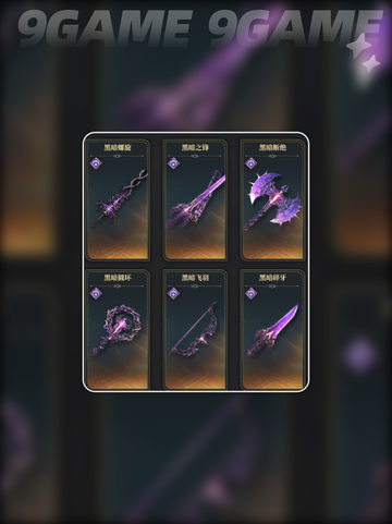 🌪风之痕迹刷本神技🔥截图5