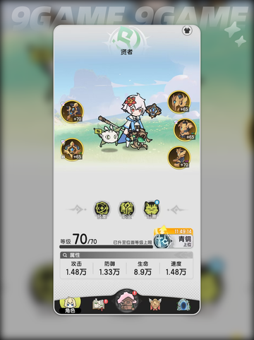 杖剑传说零氪玩法🔥不花一分钱也能玩得爽❗截图3