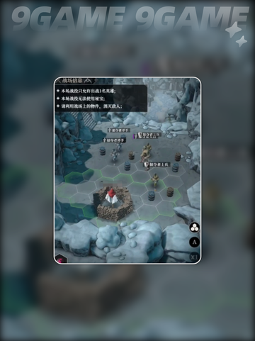 🔥地下城堡4雪狼之径🔥超详细攻略来啦！🎮截图4