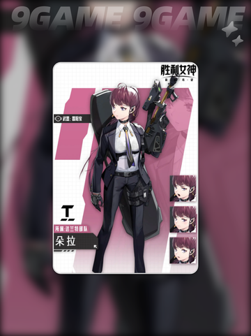 🔥胜利女神竞技场角色排行榜来啦！✨截图6