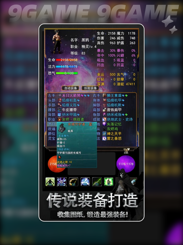 🔥灰烬幻想公测上线时间🎉 等你来战！截图3