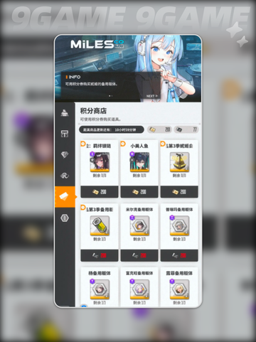 🌟胜利女神布蕾德强度分析🔥值得培养吗？✨截图5