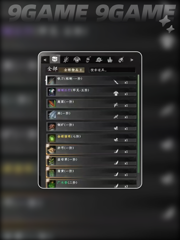 ✨下一站江湖2天外飞仙获取攻略！🚀截图2
