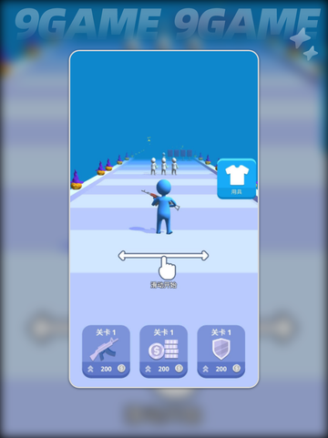 跟我一起上公测上线时间分享截图3