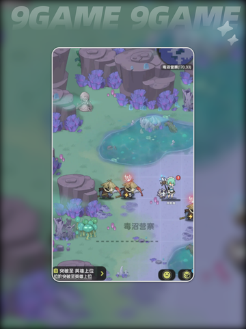 杖剑传说术士技能怎么样分享截图2
