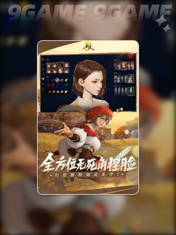剑灵2手游兑换码一览介绍截图3