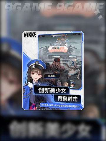🌟胜利女神记录保管所揭秘！新手必看✨截图2