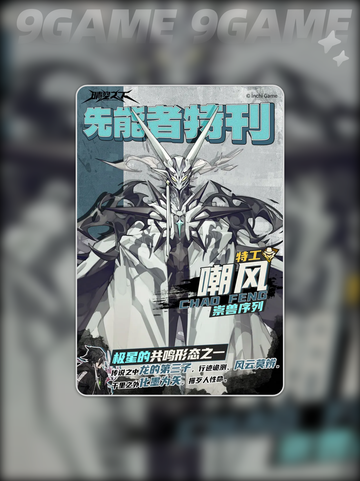 ✨晴空之下主角曝光！🔥主角竟是他/她？⚡截图6