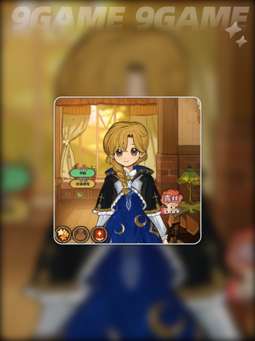 🔥火山女儿父亲评价太炸了！💥截图3