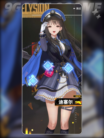 胜利女神新的希望迪塞尔强度怎么样分享截图3