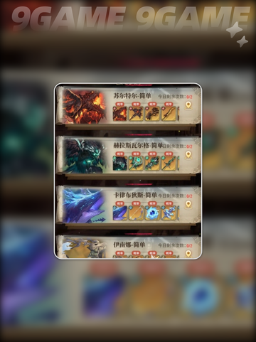 🌪风之痕迹通关秘籍🔥截图4