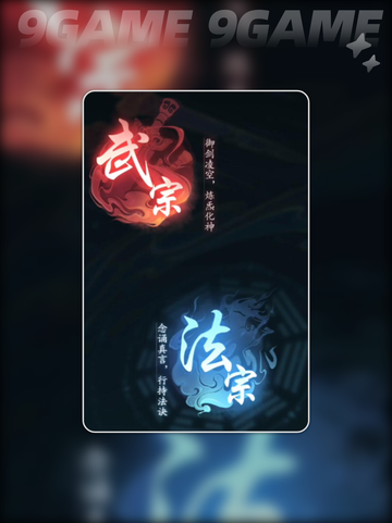 踏风行平民玩法介绍分享截图5