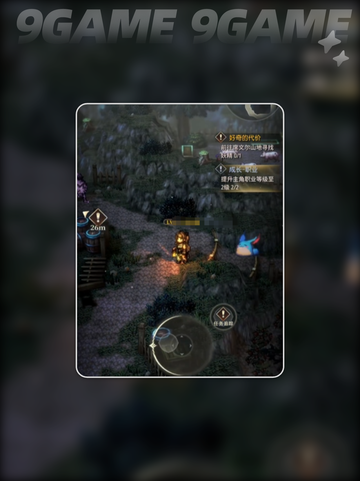 🌬风之痕迹搬砖秘籍！速薅资源🔥截图4