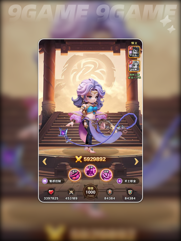 🔥貂蝉鱼阵容暴击输出💥截图2