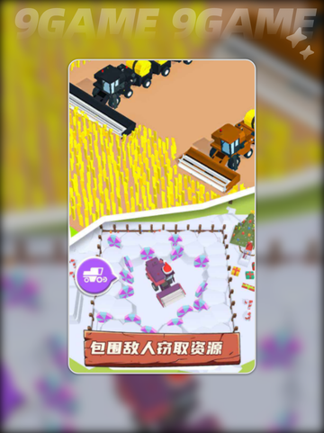 欢乐农场挑战公测时间介绍截图4