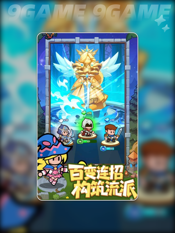 🔥觉醒守卫之战公测时间曝光！💥截图2