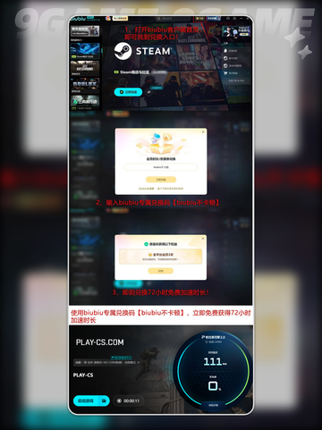 CS1.6闪退？🔥一招秒解决！💥截图5