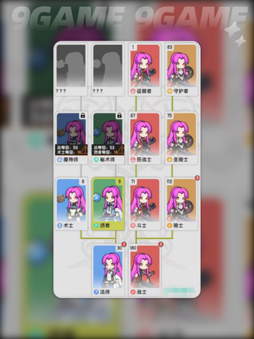 杖剑传说法师攻略技巧分享截图2